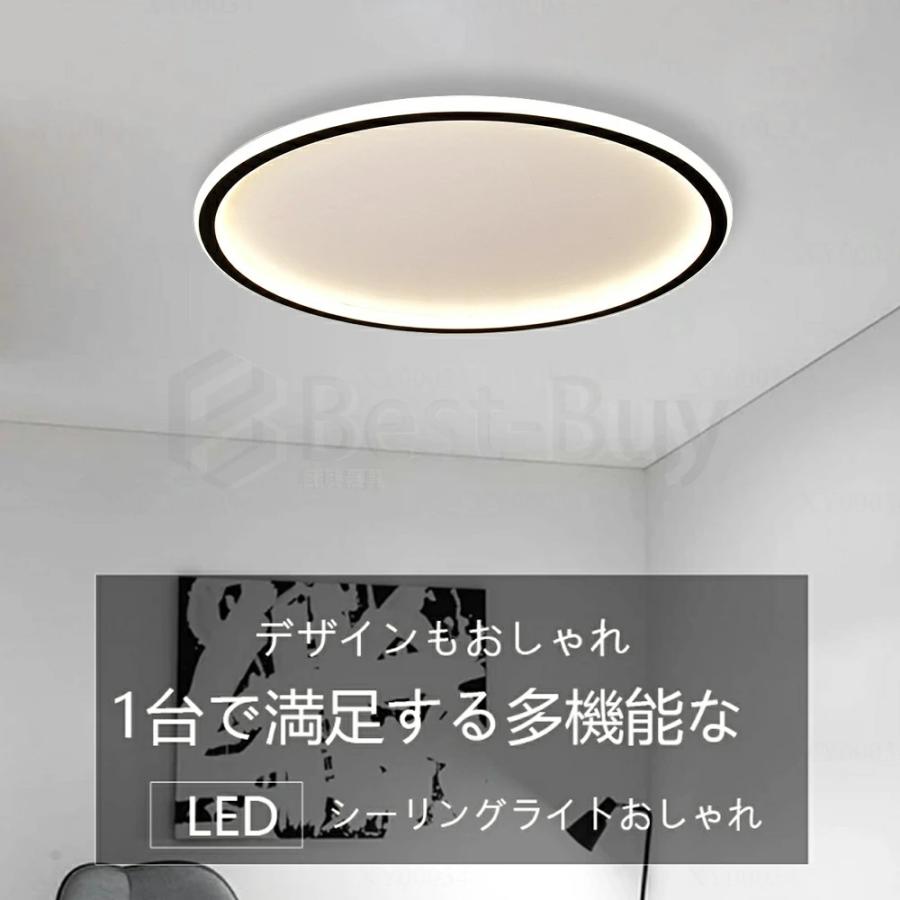 LED シーリングライト 6~14畳 おしゃれ 北欧照明器具 シーリングライト LED 北欧 調光調色 天井照明 照明器具 6畳~14畳