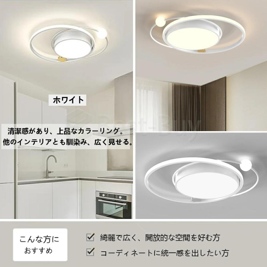 シーリングライト 北欧 調光調色 天井照明 リビング 明るい led