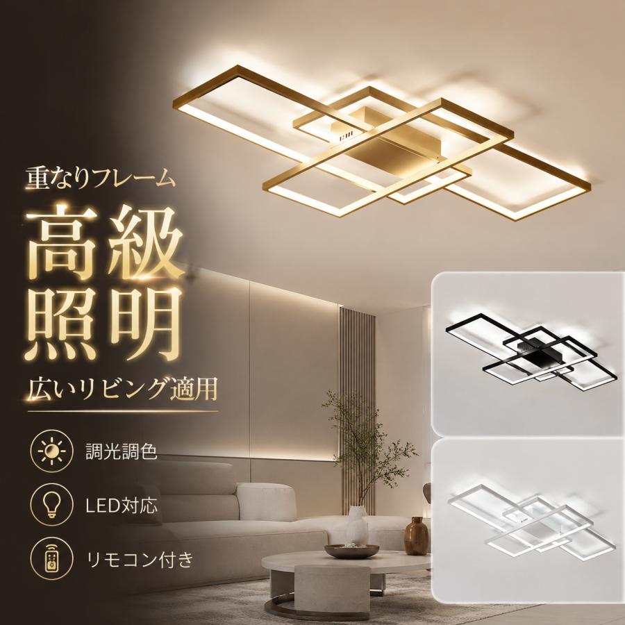 シーリングライト おしゃれ ペンダントライト 北欧 天井照明 電気 調光