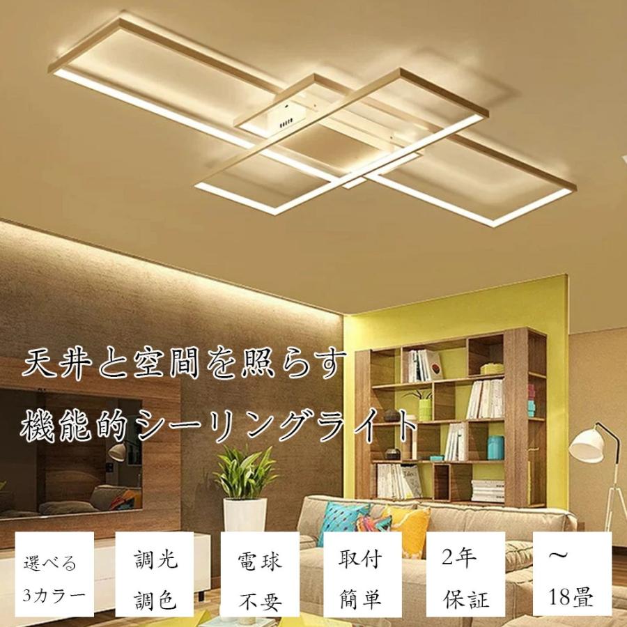 シーリングライト おしゃれ ペンダントライト 北欧 天井照明 電気 調光