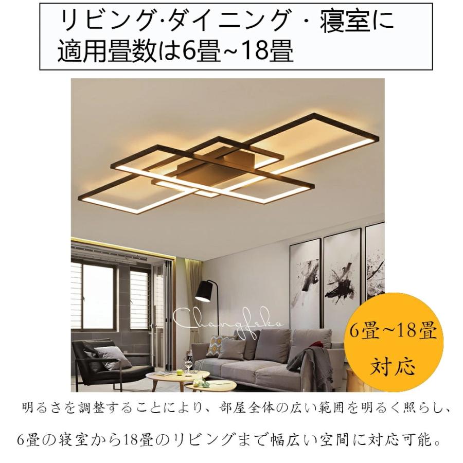シーリングライト おしゃれ ペンダントライト 北欧 天井照明 電気 調光