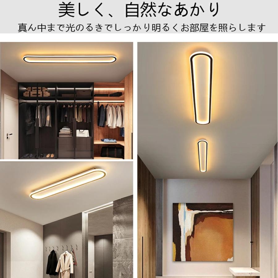 シーリングライト led 6畳~8畳 調光調色 北欧 天井照明 照明器具