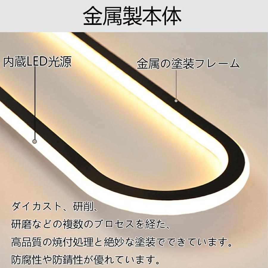 シーリングライト led 6畳~8畳 調光調色 北欧 天井照明 照明器具