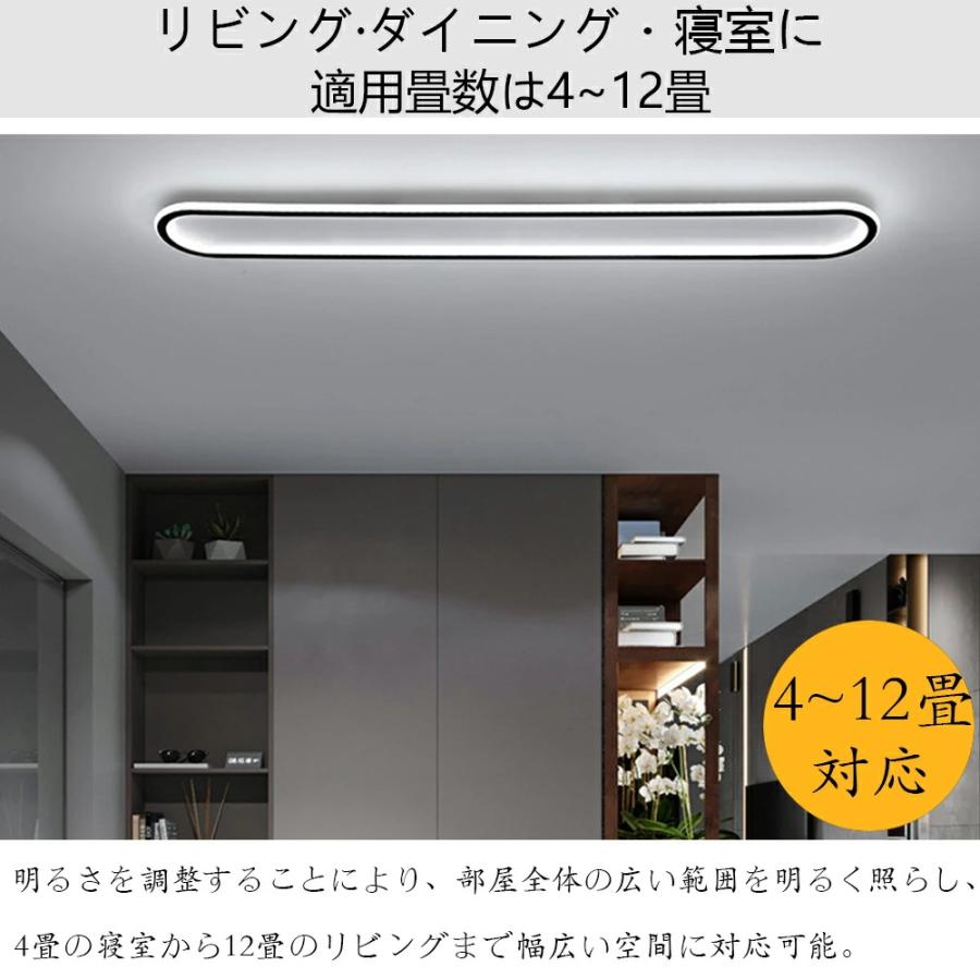シーリングライト led 6畳~8畳 調光調色 北欧 天井照明 照明器具