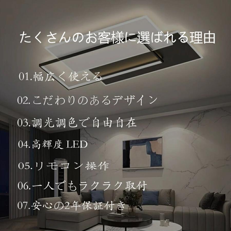 シーリングライト led 四角 照明器具 おしゃれ 天井照明 リモコン付