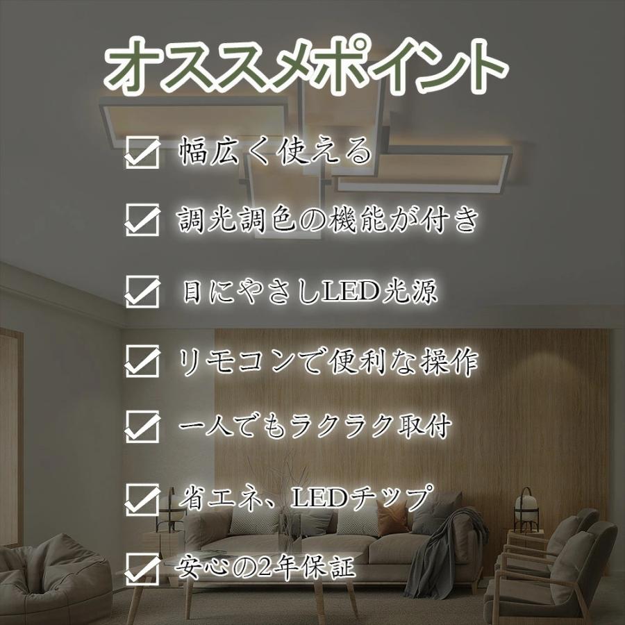 【組立必要】シーリングライト おしゃれ 北欧 LED 調光調色 リモコン操作 モダン 間接照明 省エネ 天井照明 6畳~18畳 四角 工事不要 スマホ 明るい 照明器具_5
