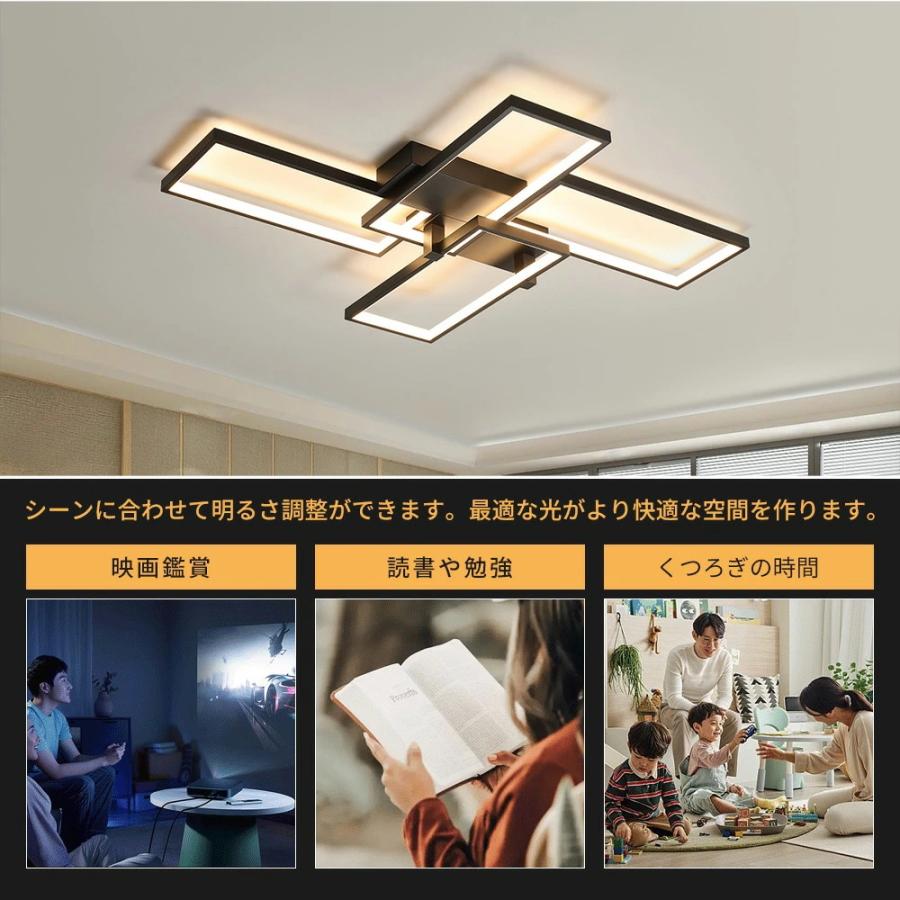 【組立必要】シーリングライト おしゃれ 北欧 LED 調光調色 リモコン操作 モダン 間接照明 省エネ 天井照明 6畳~18畳 四角 工事不要 スマホ 明るい 照明器具_9