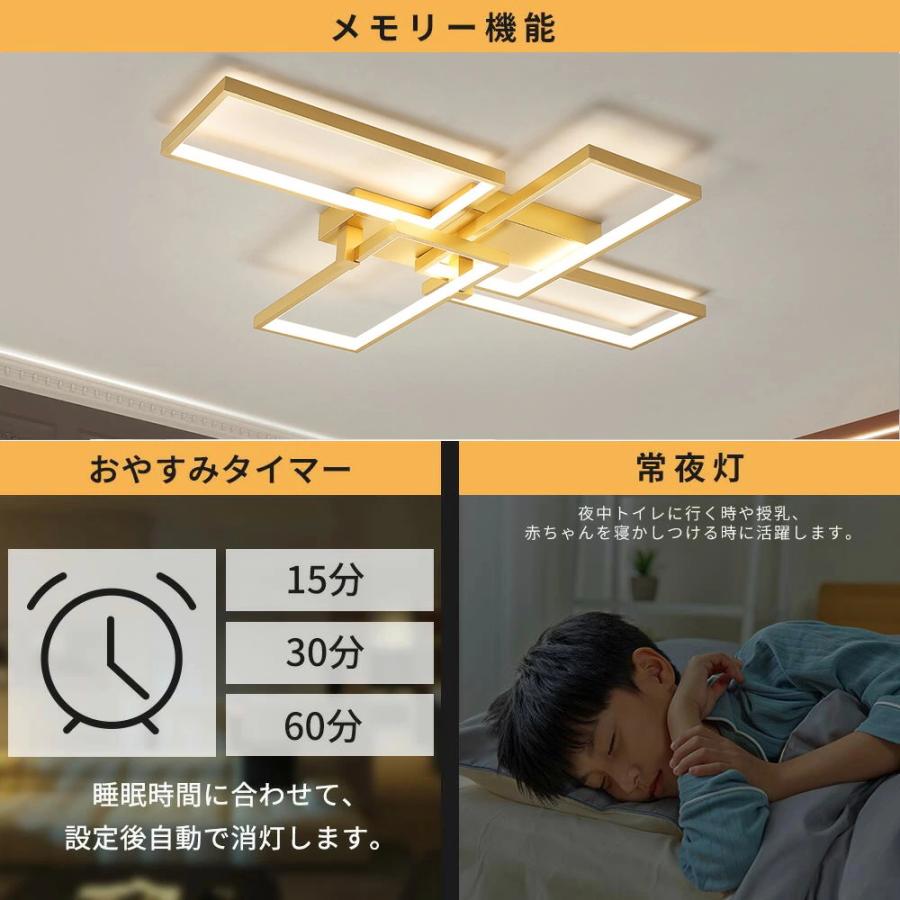 【組立必要】シーリングライト おしゃれ 北欧 LED 調光調色 リモコン操作 モダン 間接照明 省エネ 天井照明 6畳~18畳 四角 工事不要 スマホ 明るい 照明器具_11