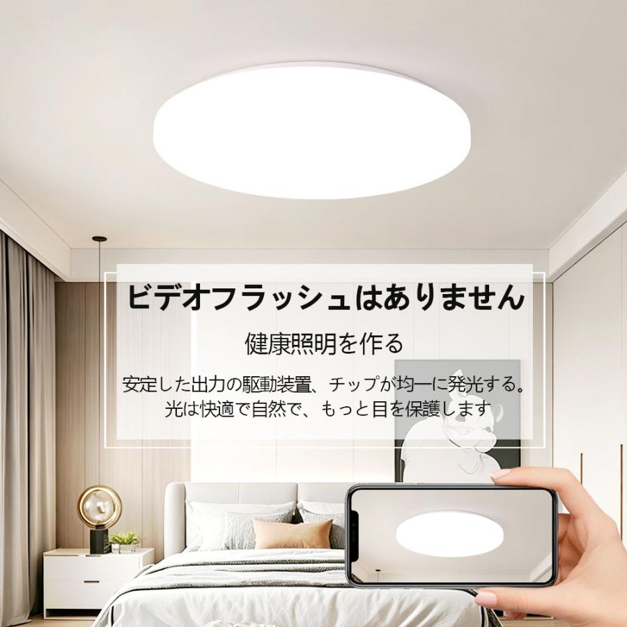 シーリングライト LED ブルーライトカット 全光スペクトル 木目調 24W