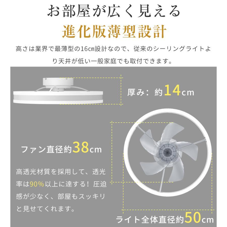 シーリングファンライト 北欧 サーキュレーター 天井ファン 正逆回転 空気循環 シーリングファン 12畳 8畳 扇風機 10畳 調光調色 風量6段階 工事不要 DCモーター_10