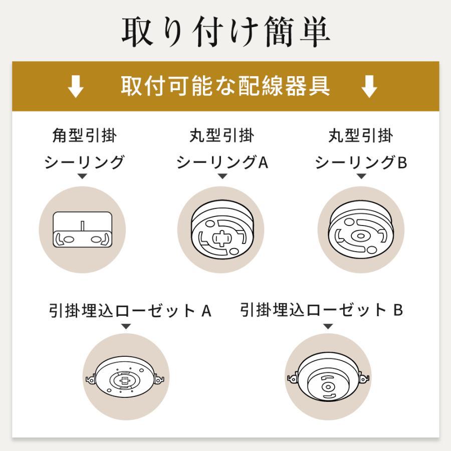 シーリングファンライト 北欧 サーキュレーター 天井ファン 正逆回転 空気循環 シーリングファン 12畳 8畳 扇風機 10畳 調光調色 風量6段階 工事不要 DCモーター_15