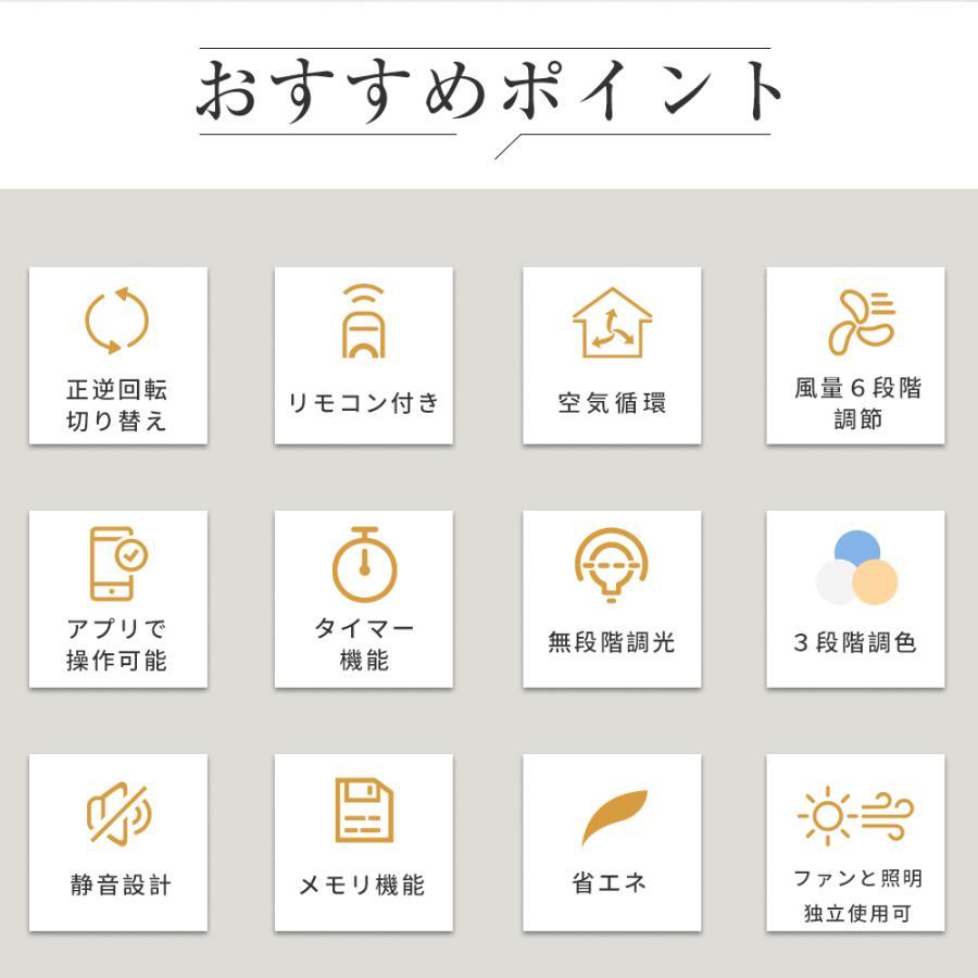 シーリングファンライト 北欧 サーキュレーター 天井ファン 正逆回転 空気循環 シーリングファン 12畳 8畳 扇風機 10畳 調光調色 風量6段階 工事不要 DCモーター_1