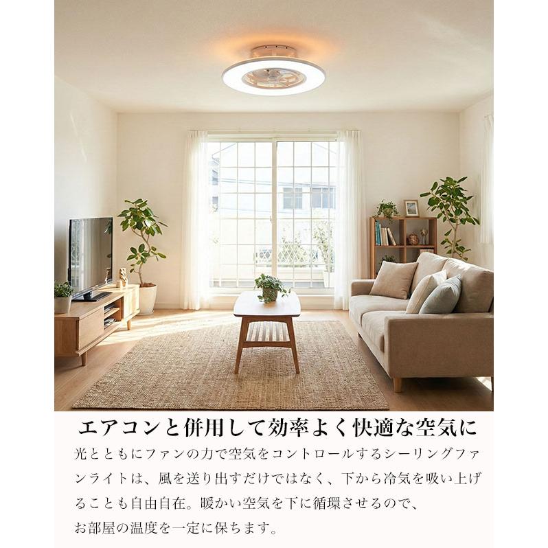 LED照明付 シーリングファン ナチュラル 12畳 シーリングファンライト led ファン付き DCモーター 直付け 吹き抜け