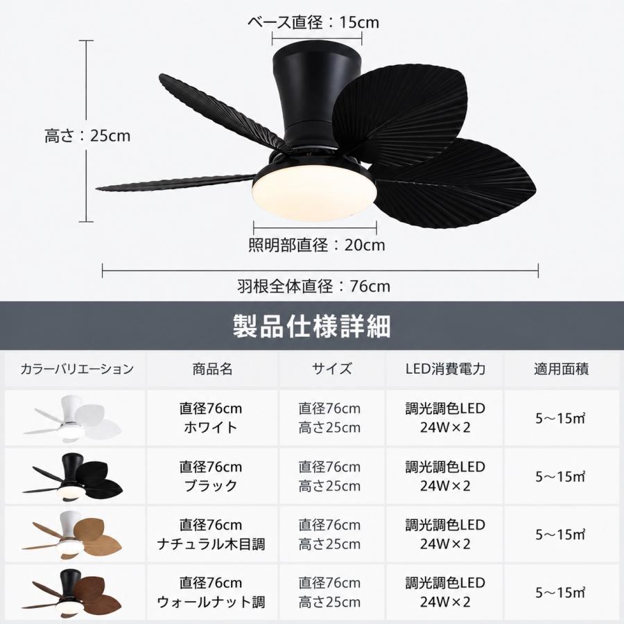 LEDシーリングファンライトDCモーター調光調色6段階風量静音省エネスマホ操作 シーリングファンライト シーリングファン 北欧 シーリングライト 6畳