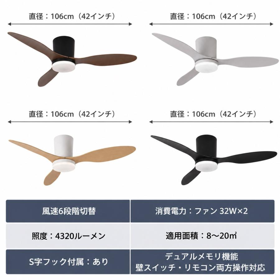 シーリングファン 北欧 リモコン付き シーリングライト ファン付き 調