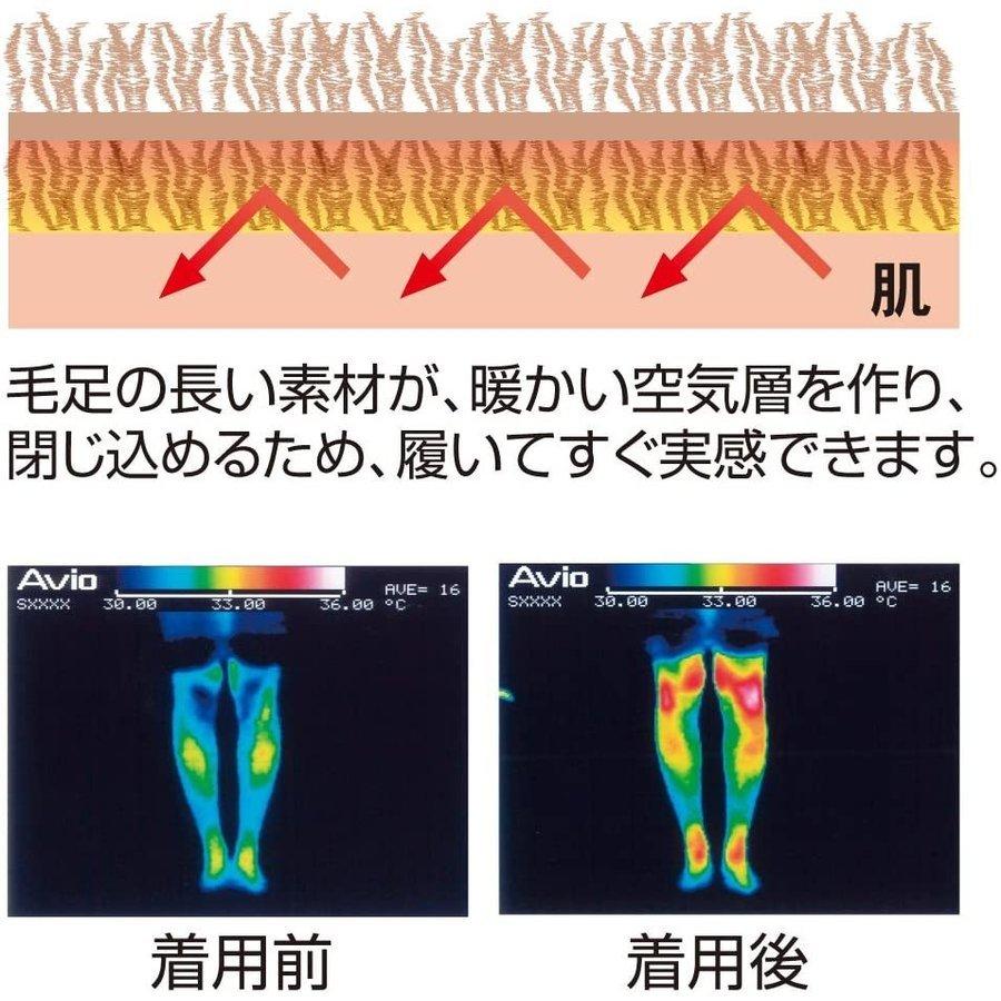 レッグウォーマー 極暖 足が出せるロングカバー 靴下サプリ もこもこ靴下 まるでこたつ 防寒 冷房対策 暖かい ふかふか肌触り｜hayate-store｜04