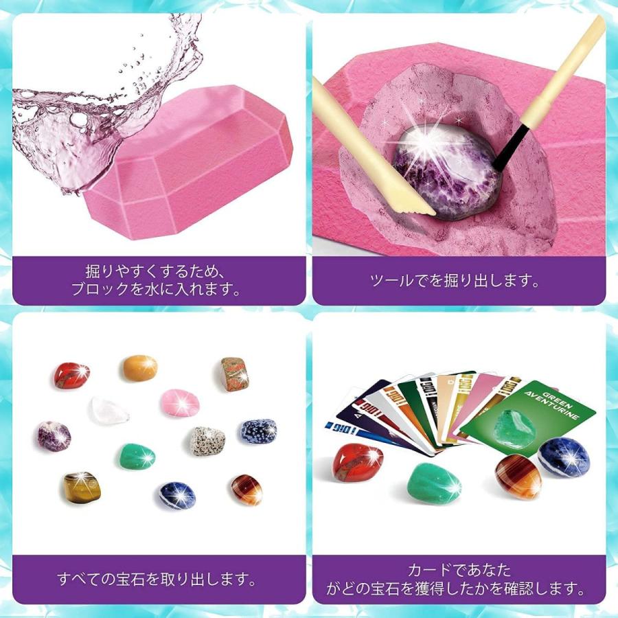 宝石 発掘 キット 宝石おもちゃ クリスマス 水晶発見 クリスタル発掘 宝石採掘 おもちゃ クリスタル アメジスト 12個セット 子供 地質学 プレゼント ギフト H0108 Hayate Store 通販 Yahoo ショッピング