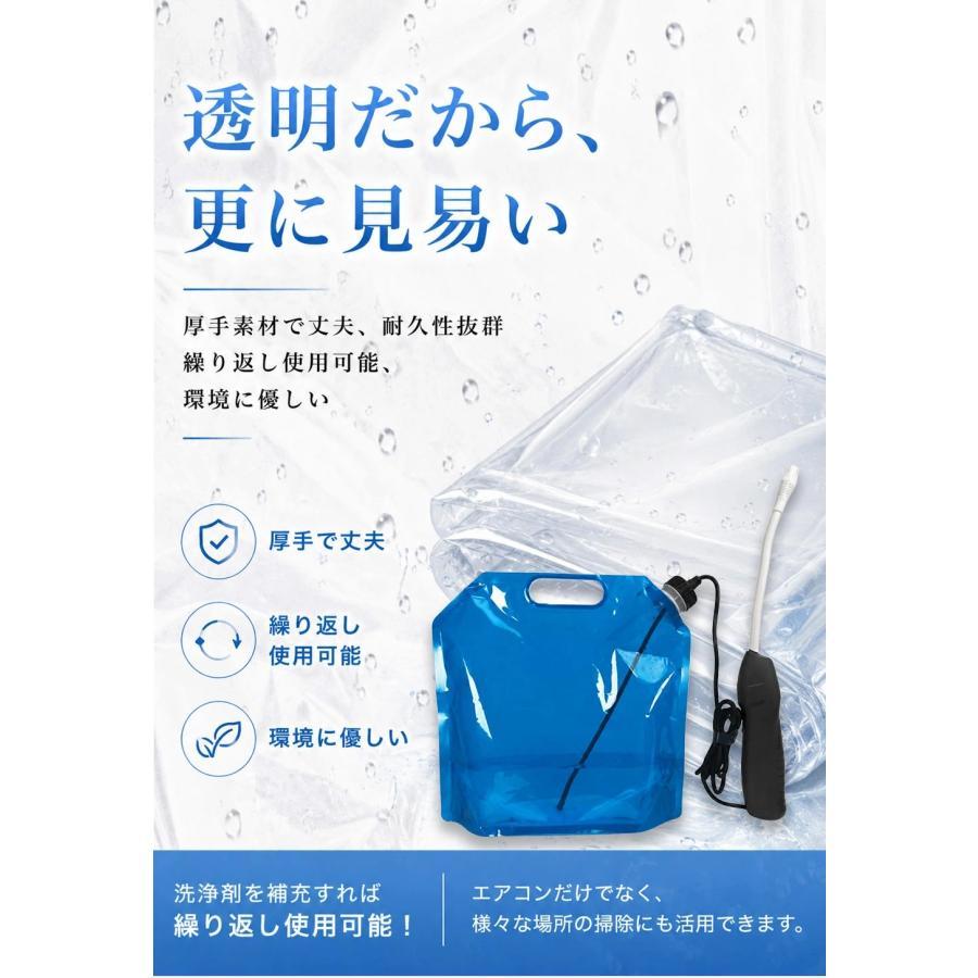 エアコンクリーニングセット 6点オールインワン?全メーカー対応】エアコン洗浄セット エアコン掃除