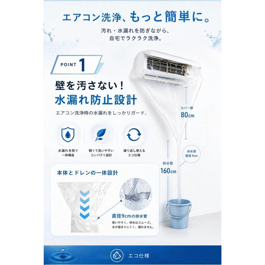 6点オールインワン?全メーカー対応】エアコン洗浄セット エアコン掃除