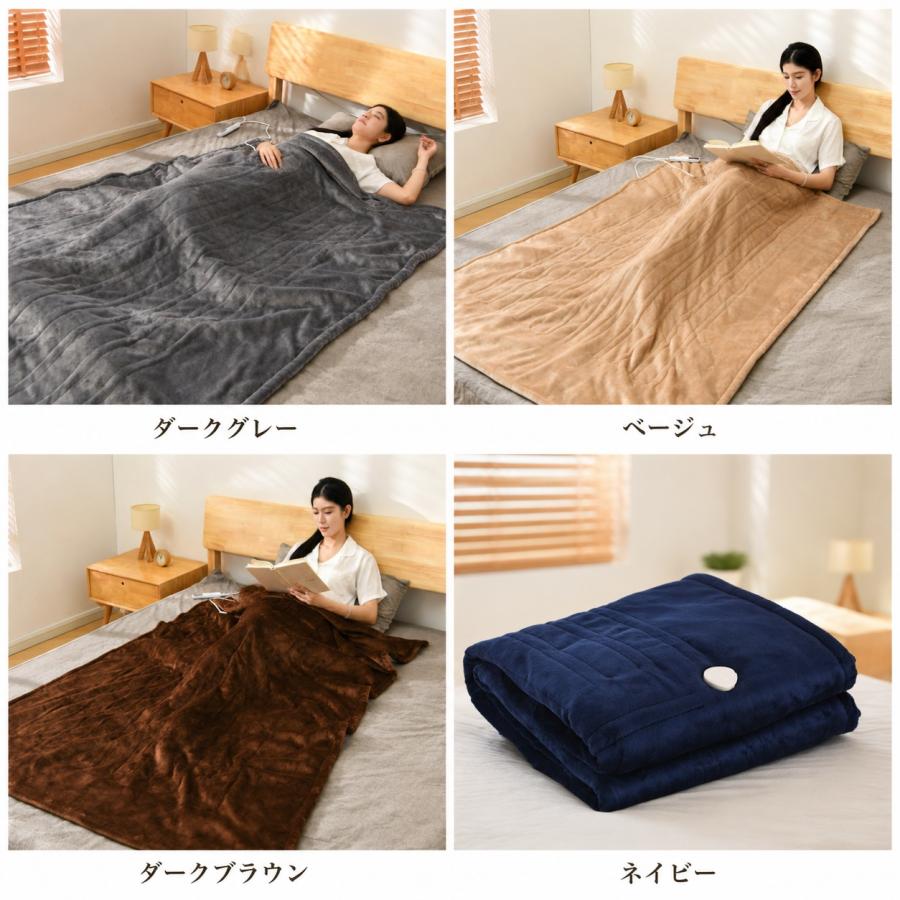 電気毛布 電気ブランケット 電気ひざ掛け 肩掛け 2WAY 掛け敷き兼用 6