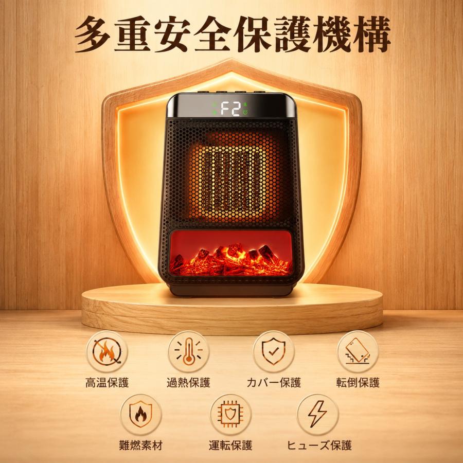 セラミックファンヒーター 1500W 2段階切替 PTC急速加熱 3秒スピード
