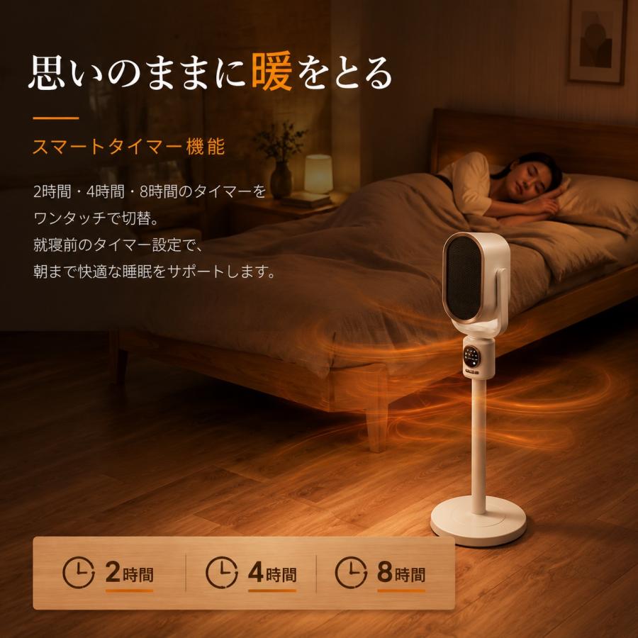 新品！　8〜15畳　セラミックPTC暖房ヒーター リモコン付き 3段階温度設定 冷暖房両用】セラミックファンヒーター PTC速暖 首振り 冷暖切替 3段階