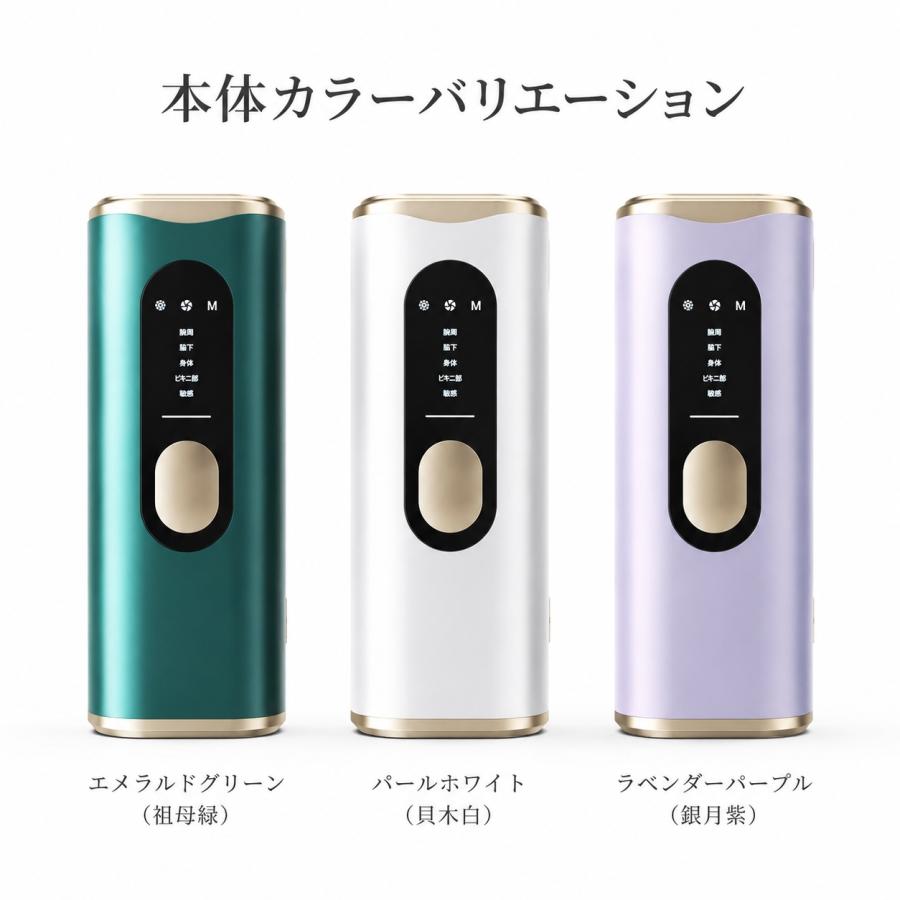 家庭用光脱毛器 本体 ホワイト パープル 家庭用光脱毛器 本体 ホワイト
