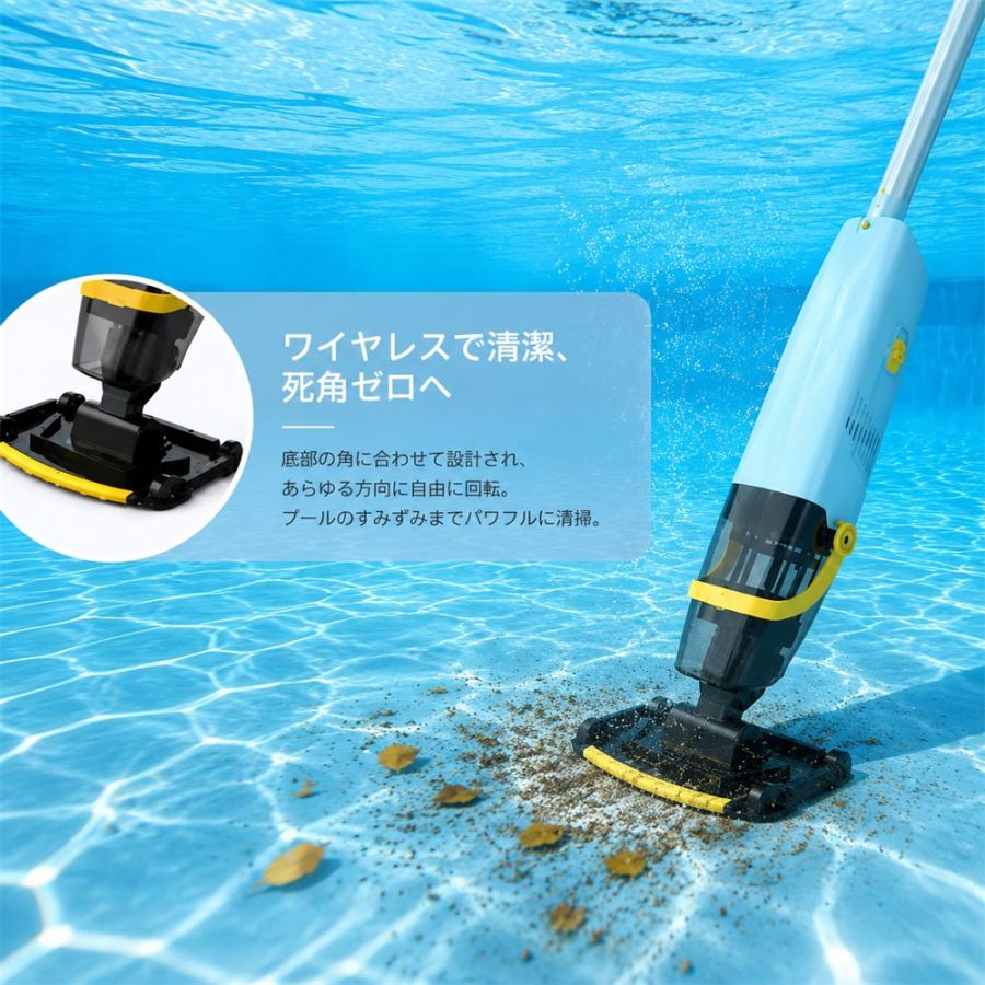 お値下げ⭐コードレス  クリーナーP8 コードレス ハンド式プールクリーナー 延長パイプ付き IPX8 完全防水