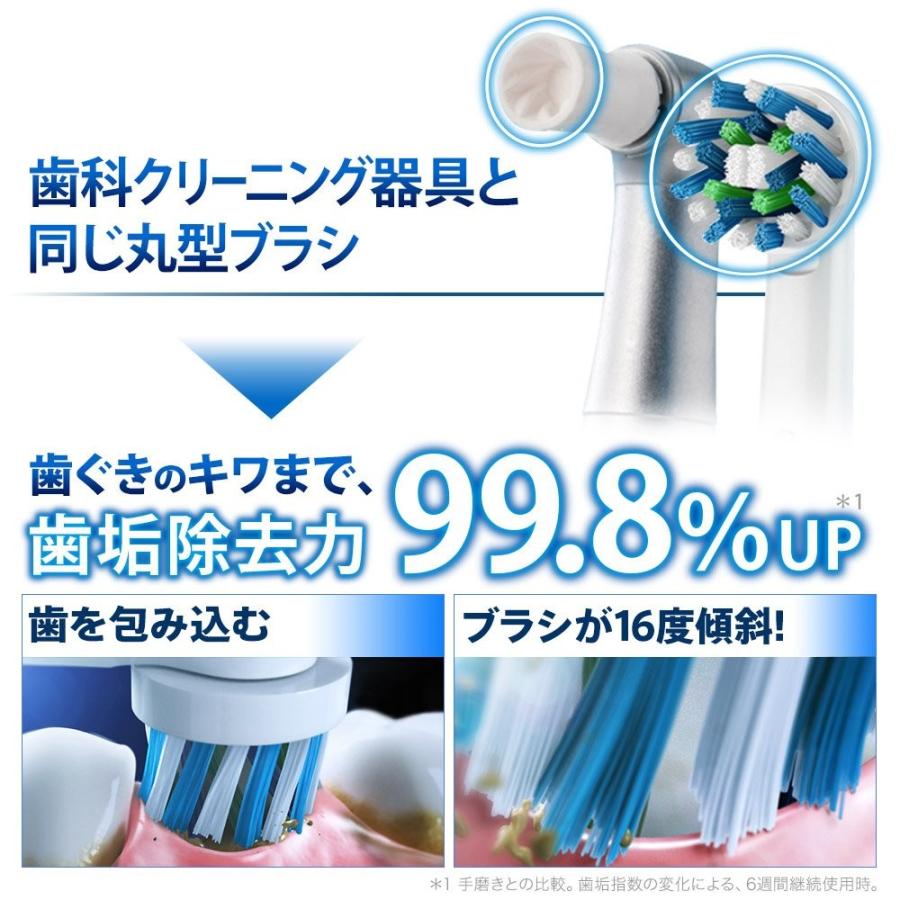 ブラウン オーラルB 電動歯ブラシ プラチナホワイト 7000 Lite ブラウン オーラルB 電動歯ブラシ プラチナホワイト 7000 Lite