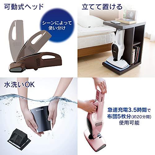 アイリスオーヤマ コードレス 布団クリーナー メタリックピンク IC 