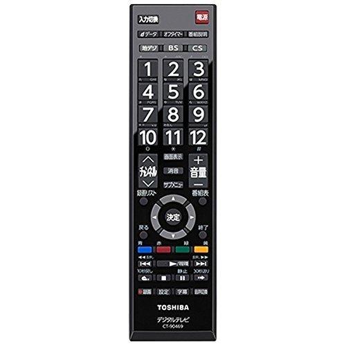 東芝 32V型地上・BS・110度CSデジタル ハイビジョンLED液晶テレビ(別売 