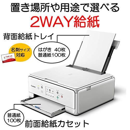 旧モデル Canon プリンター インクジェット複合機 PIXUS TS6230 旧モデル Canon プリンター インクジェット複合機 PIXUS TS6230