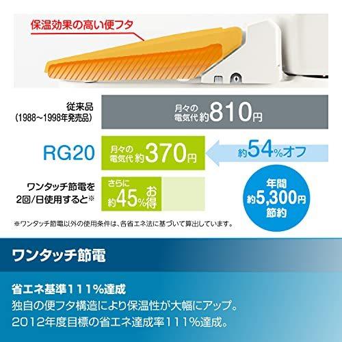 LIXIL(リクシル) INAX 温水洗浄便座 シャワートイレ RGシリーズ LIXIL(リクシル) INAX 温水洗浄便座 シャワートイレ RGシリーズ