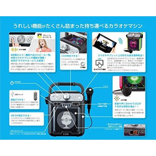 singing machine カラオケキューブ　黒　karaoke cube singing machine カラオケキューブ 黒 karaoke cube