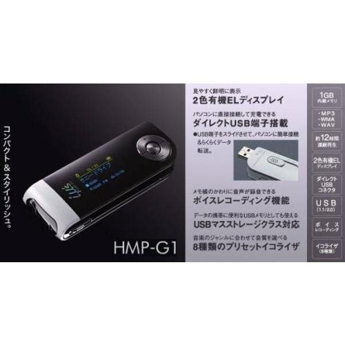 人気のファッションブランド！日立 デジタルオーディオプレーヤー MP3