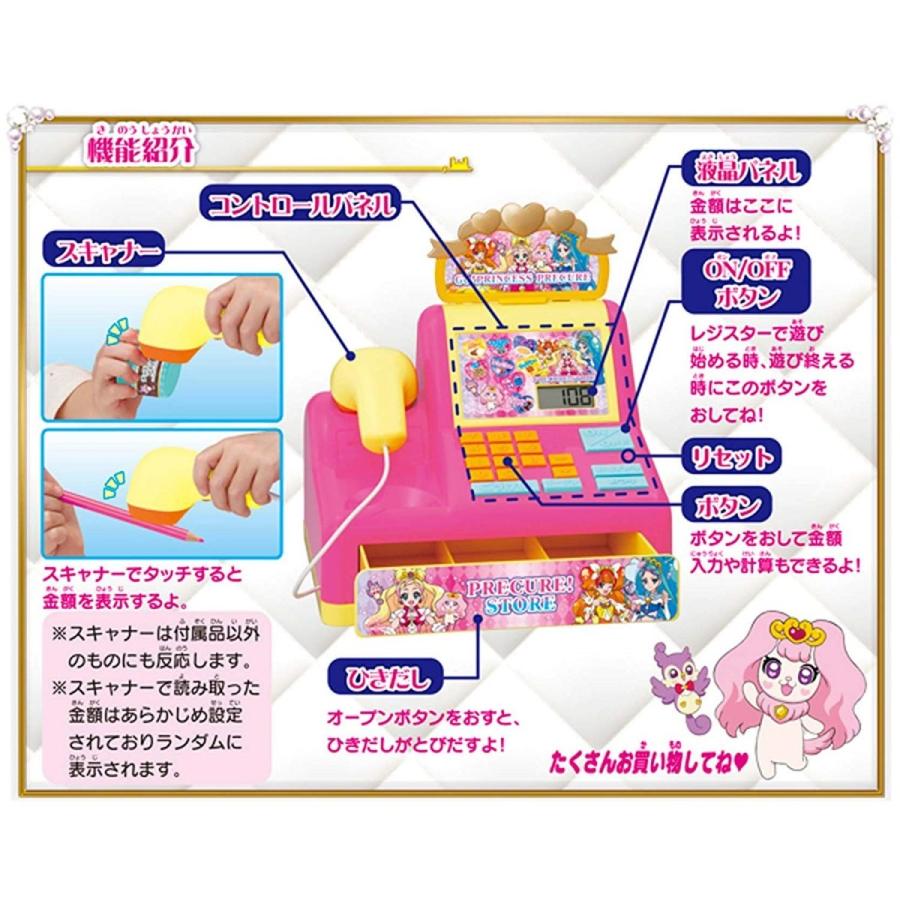 正規激安 Go プリンセスプリキュア おしゃべりたくさんレジスター 肌触りがいい Motornauticar Com
