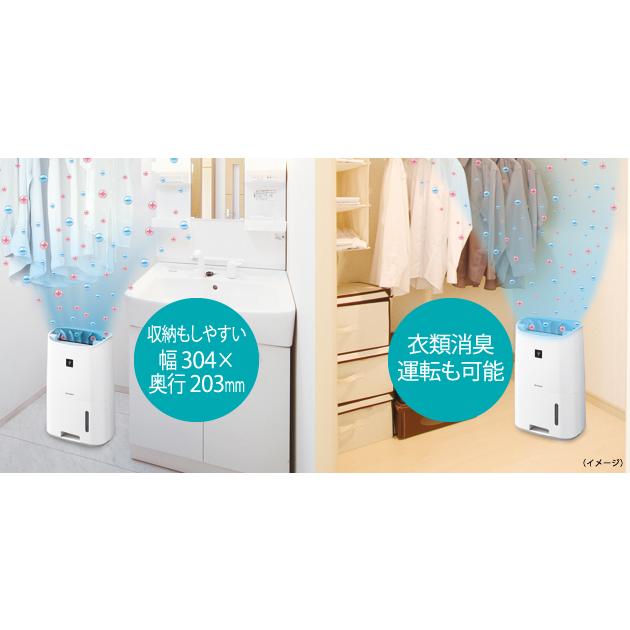 SHARP 決算赤字処分 シャープ プラズマクラスター 除湿機 SHARP 決算赤字処分 シャープ プラズマクラスター 除湿機