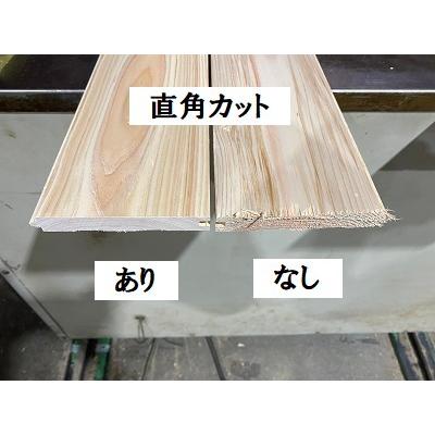 B級品 無垢ヒノキフローリング 12×93×950【40枚】節有