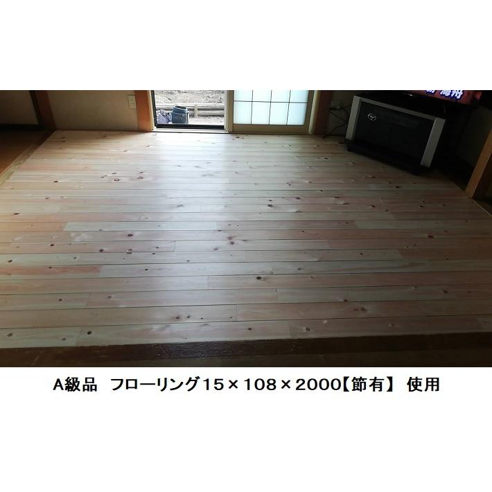 B級品 国産無垢 桧フローリング 15×108×950【20枚】節有 ひのき ヒノキ 桧 檜 床材 床板 木材 国産材 DI :FF15108950B: 桧材専門無垢フローリング羽目板工場林材木店 - 通販 - Yahoo!ショッピング B級品 国産無垢 桧フローリング 15×108×950【20枚】節有 ひのき ヒノキ 桧 檜 床材 床板 木材 国産材 DI :FF15108950B: 桧材専門無垢フローリング羽目板工場林材木店 - 通販 - Yahoo!ショッピング