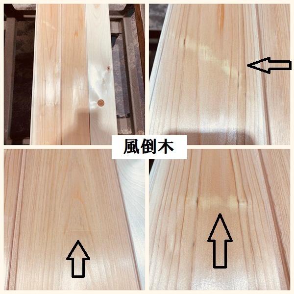 B級品 国産無垢 桧フローリング 15×108×910【20枚】節有 ひのき