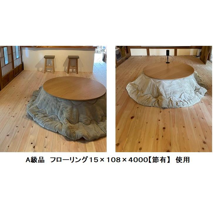 A級品 国産無垢 桧フローリング　12×108×3000【10枚】小節 ひのき ヒノキ 桧 檜 床材 床板 木材 国産材 超仕上げ｜hayazaimuku｜14