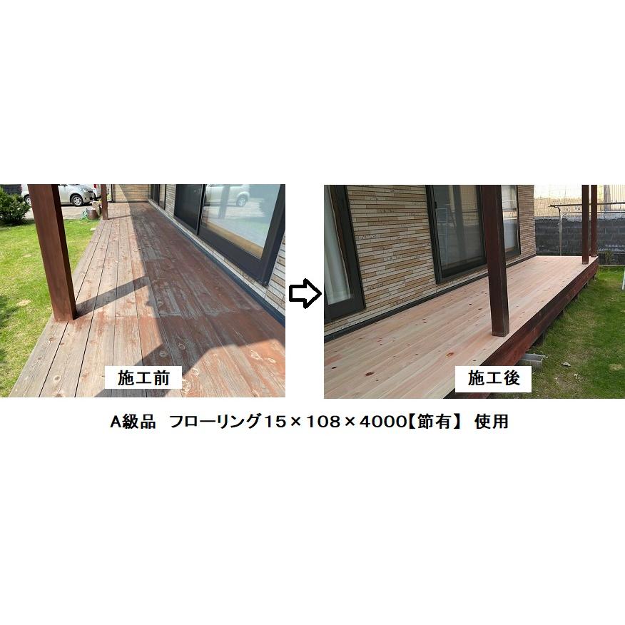 A級品 国産無垢 桧フローリング 12×108×4000【8枚】小節 ひのき A級品 国産無垢 桧フローリング 12×108×4000【8枚】小節 ひのき