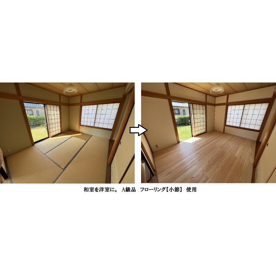 A級品 国産無垢 桧フローリング 15×108×4000【8枚】小節 ひのき A級品 国産無垢 桧フローリング 15×108×4000【8枚】小節 ひのき