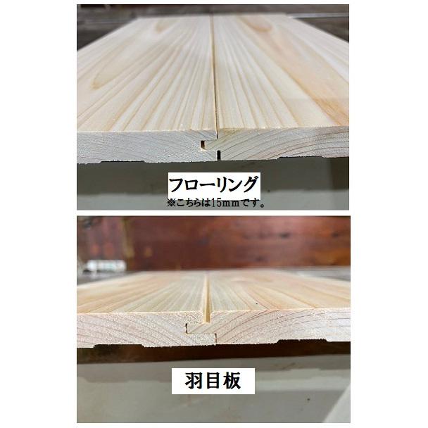 B級品 国産無垢 桧フローリング　15×108×2000特上小 ひのき ヒノキ 桧 檜 床材 床板 木材 国産材 DI - 3