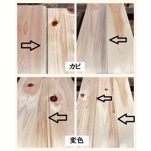 B級品 国産無垢 桧フローリング　15×108×2000特上小 ひのき ヒノキ 桧 檜 床材 床板 木材 国産材 DI - 13