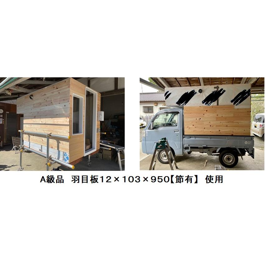 Ａ級品 国産無垢 桧羽目板　12×103×1820【20枚】無節 ひのき ヒノキ 桧 檜 天井板 壁板 国産材 木材 超仕上げ カンナ