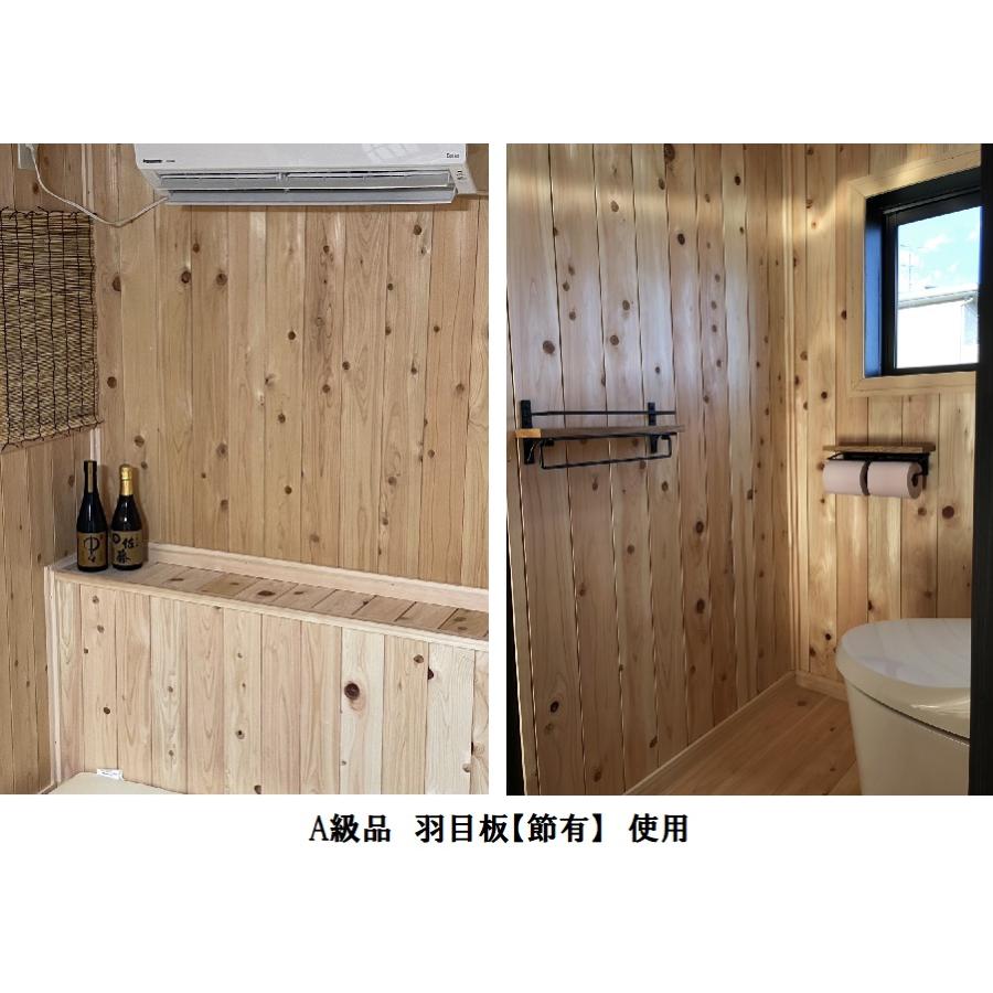 Ａ級品 国産無垢 桧羽目板　12×103×1820【20枚】無節 ひのき ヒノキ 桧 檜 天井板 壁板 国産材 木材 超仕上げ カンナ