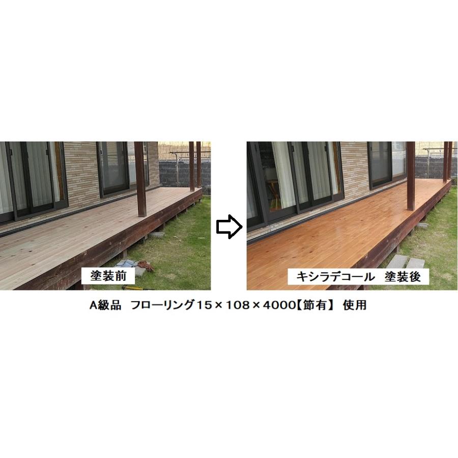 A級品 国産無垢 桧羽目板 12×103×3000【10枚】無節 ひのき A級品 国産無垢 桧羽目板 12×103×3000【10枚】無節 ひのき