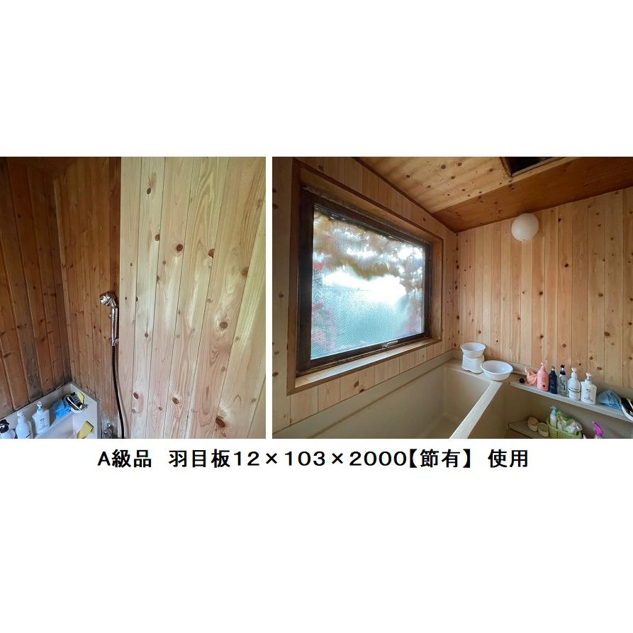 Ａ級品 国産無垢 桧羽目板　12×103×3000【10枚】無節 ひのき ヒノキ 桧 檜 天井板 壁板 国産材 木材 超仕上げ カンナ｜hayazaimuku｜10