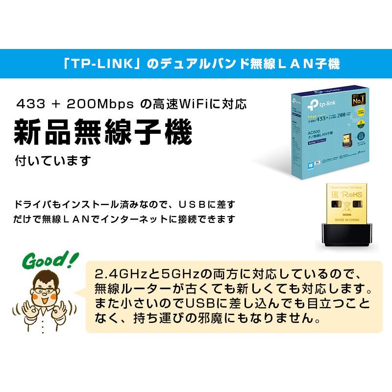 富山の中古パソコン ノートパソコン NEC VersaPro VK25LX-M 第4世代Core i3 新品SSD240GB メモリ4GB 15.6型液晶 HDMI USB3.0 Office HN-0146｜hayazo-shop｜07
